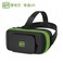 爱奇艺VR 小阅悦S 智能 vr眼镜 3D头盔