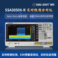 Siglent,SSA3050X-R，9 KHz-5.0GHz，相位噪声＜-98 dBc/Hz，RBW 1Hz-3MHz，最低DANL -165dBm/Hz，全幅度精 度＜0.7 dB，10.1英寸TFT-LCD显示屏，实时分 析带宽标配2
