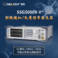 Siglent,SSG5060X-V,9 kHz-6 GHz;电平设置范围-140~+26 dBm;频率 分辨率 0.001Hz;相位噪声-120dBc/Hz@1Ghz, 20kHz offset;5英寸电容屏；60MHz内部IQ调制